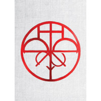 Altar of Madness (Print + PDF)